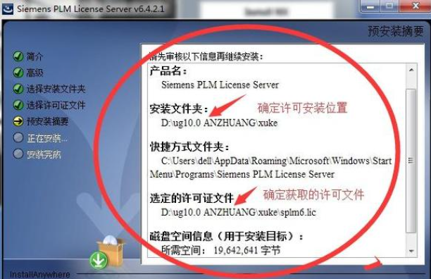 如何在手机上续订ug许可证？